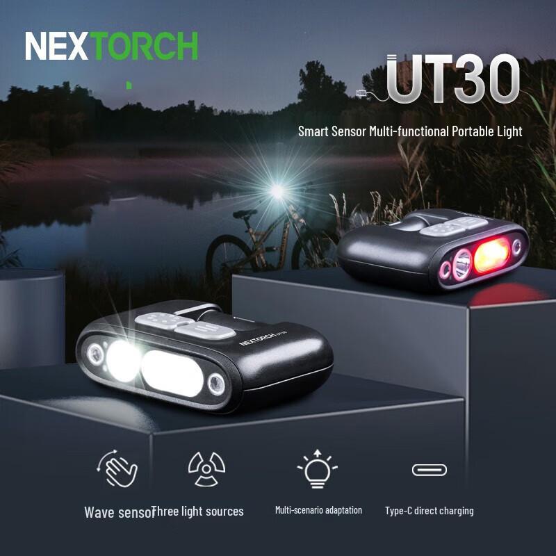 NEXTORCH UT30 Умный многофункциональный фонарь с датчиком