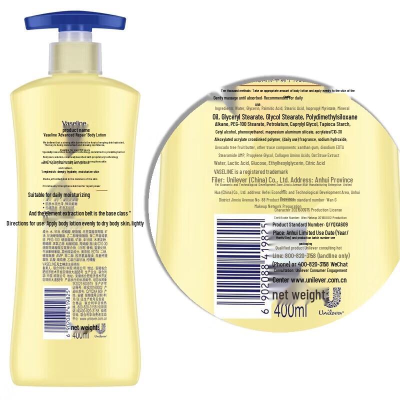 Vaseline Intensive Care 3-Piece Skincare Set