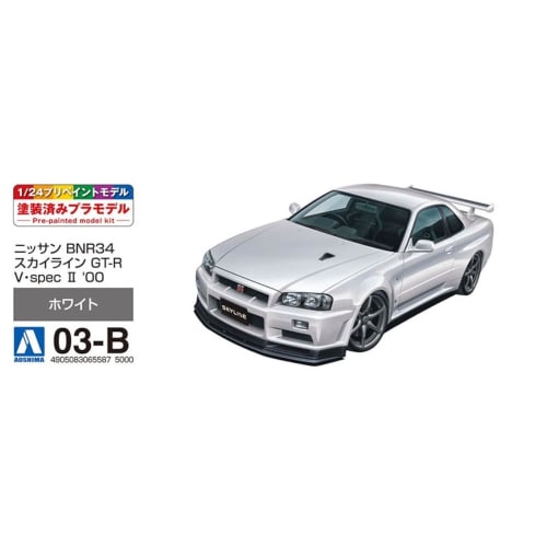 Aoshima Bunka Kyozai (AOSHIMA) 1/24 Pre-painted Model Series Nissan BNR34 Skyline GT-R VEspec II 2000 White Plastic Model 03-B