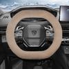 Подходит для Peugeot, длинноворсовая оплетка рулевого колеса, модная, теплая, противоскользящая, защитная, для 208 2008 308 508 5008 408 4008