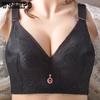 Очень большой бюстгальтер Plus Fat Plus Size Thin Bra Adjustment Side Breast Нижнее белье Sexy Lace
