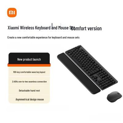 Беспроводной комплект клавиатуры и мыши Xiaomi Comfort