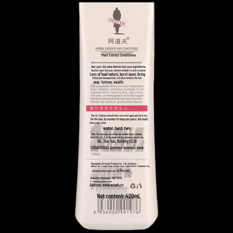 Adolph Hair Care Cleaning 8-Piece Set