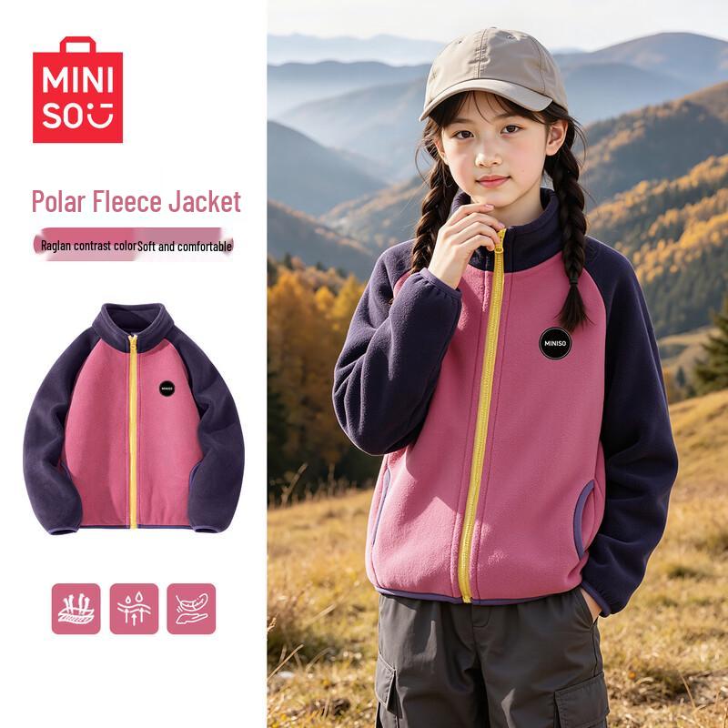 MINISO Children's Fleece Thermal Jacket