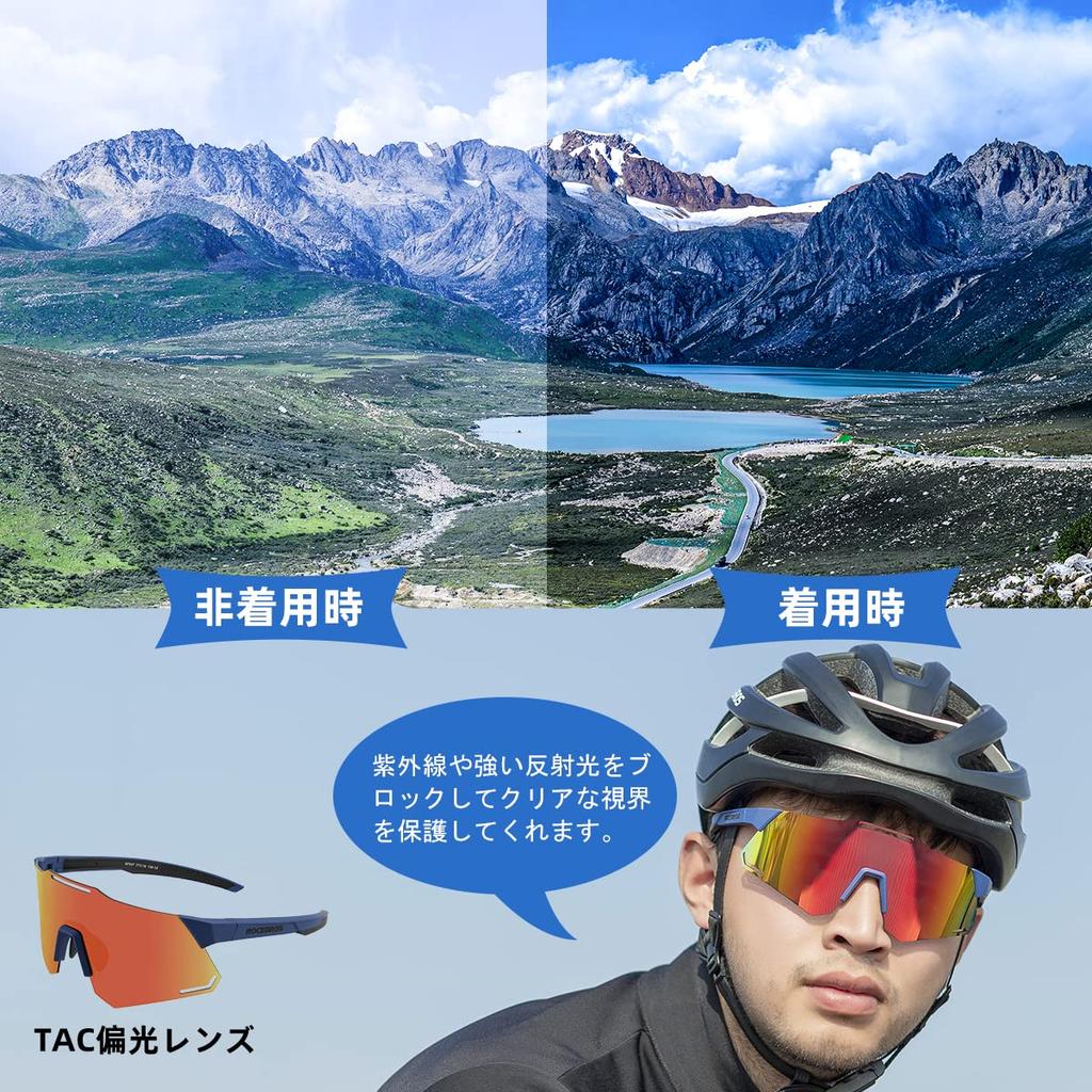 ROCKBROS TAC TR90 Поляризованные UV400 Поляризованные для Дороги и Дневного времени для Мужчин и Женщин Солнцезащитные очки, Защита, Безободковые, Сверхлегкие, Линзы, Велосипеды,