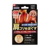 LEC Medical Device Kakehogu Improves Blood Relieves and Relieves Nerve Pain and Muscle Simply Place On Shoulders and Relieves Made In Warm-Up (3-Pack)