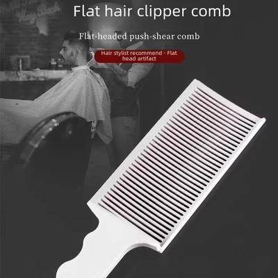 Мужская профессиональная антистатическая машинка для стрижки волос с плоскими и масляными головками