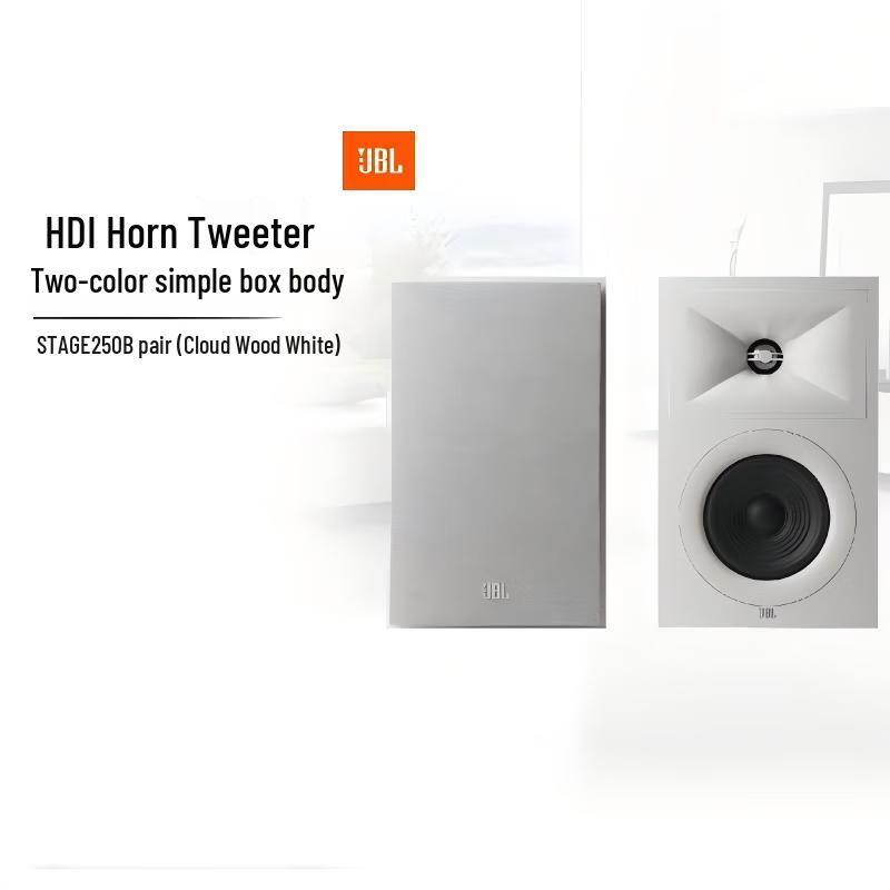 JBL STAGE250B Hi-Fi Bookshelf Passive Speakers (CN version)