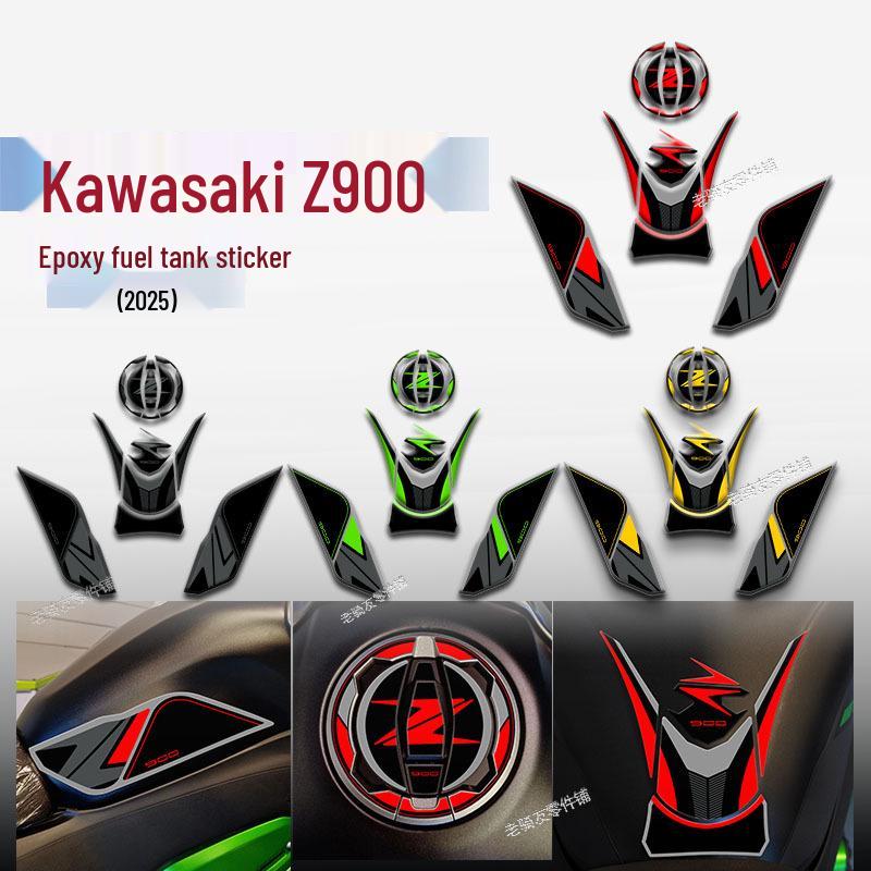 Аксессуар: 3D наклейка на бак Kawasaki Z900, противоскользящая и устойчивая к царапинам