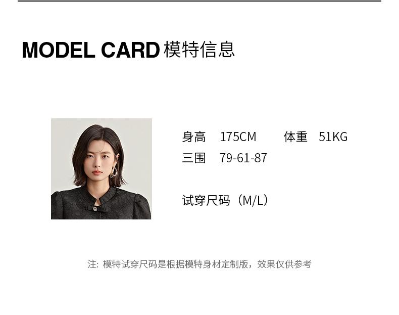Qianwen Chinese style jacquard short jacket 2026 spring new exquisite luxury black slim fit slimming top for women