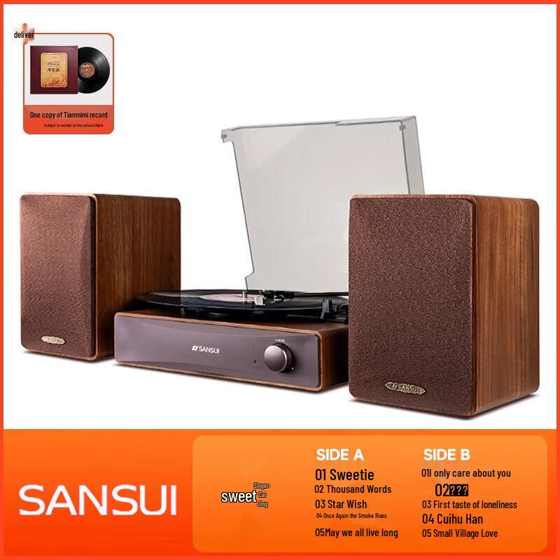 SANSUI V31 Ретро проигрыватель виниловых пластинок с Bluetooth и двойными сабвуферами CN вилка (адаптер в комплекте) (Китайская версия)