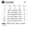 Nike Спортивная куртка X Atmos Nrg с винтажной лоскутной отделкой CD6132-011