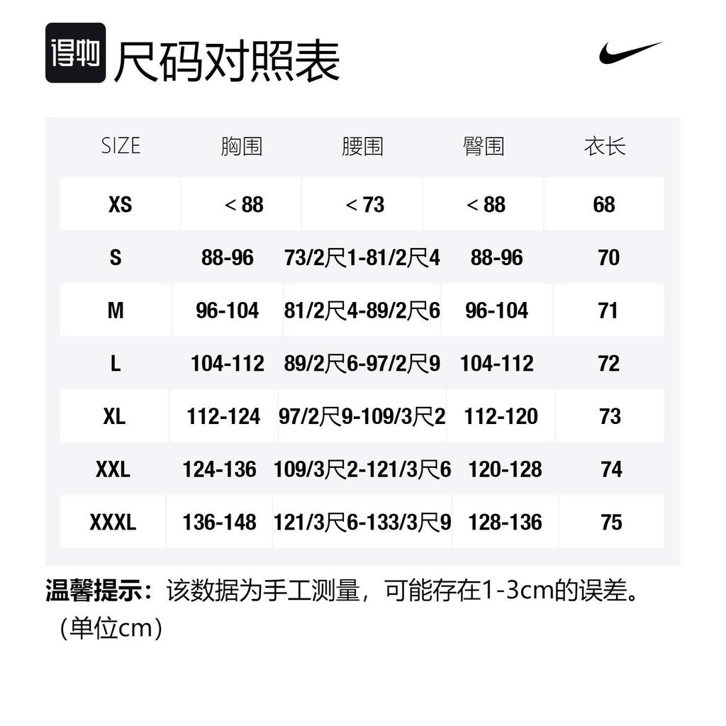 Nike Спортивная куртка X Atmos Nrg с винтажной лоскутной отделкой CD6132-011