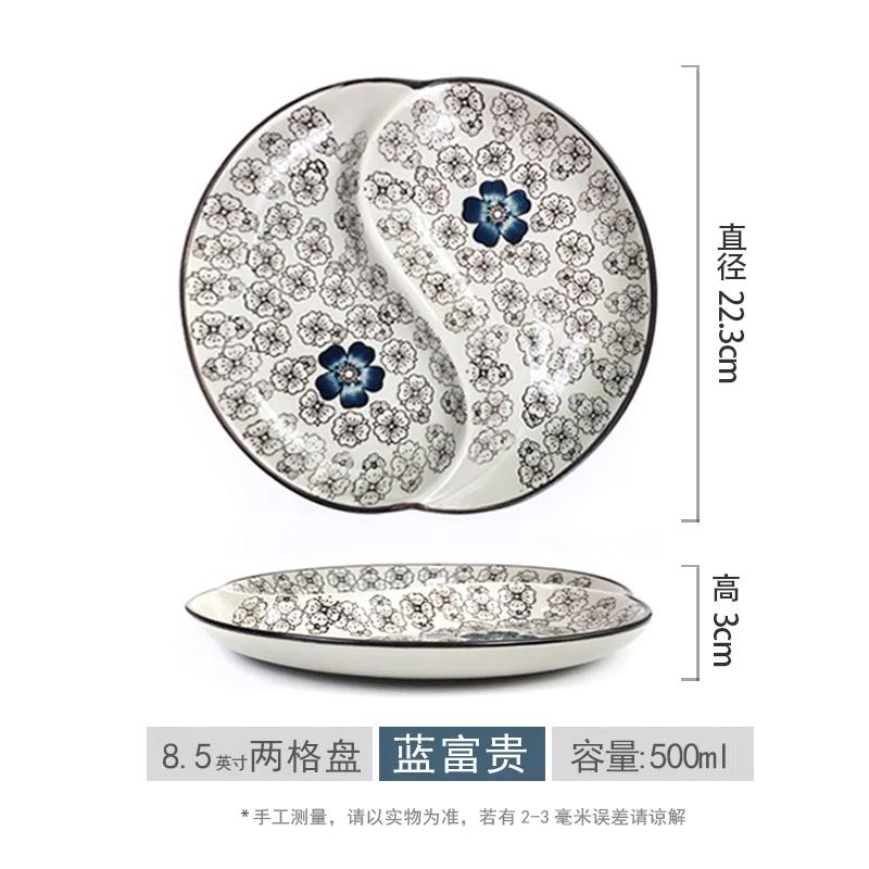 Разделительная тарелка в японском стиле, керамическая бытовая посуда для фруктовых салатов, многосекционная посуда для похудения, обеденная тарелка для быстрого питания, 1 шт.