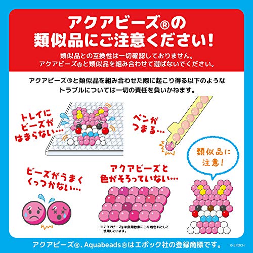 Aquabeads Bead Set [5000 Beads Glitter Bucket Set] AQ-S77 ST Mark Certified Ages 6+ Toy Water Sticks Together Making Toy Aquabeads Epoch Co., Ltd