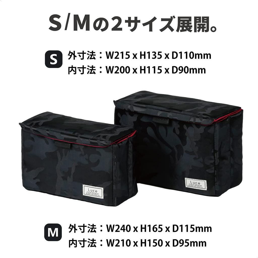 Kenko LUCE Camera Bag Inner Box S Black Camouflage 1.7L AOS-LU1IB S-BKC