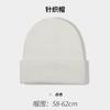 Hat Men's Knitted Cold Hat Autumn and Winter Thin Light Board Solid Color Versatile Warm Ear Protector Wool Hat Cold Protection
