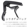 FamGift One-Touch Guitar Capo Tast Electric Classical Guitar Capo (Black)