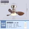 Ceiling Fan Light Simple Modern Bedroom Ceiling Fan Light Household Dining Room Fan Light