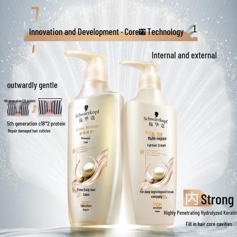 Schwarzkopf Multi-Effect Repair Shampoo