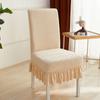Dining Chair Cover, Cushion, Backrest Cover, Thickened Elastic Chair Cover, Household Use