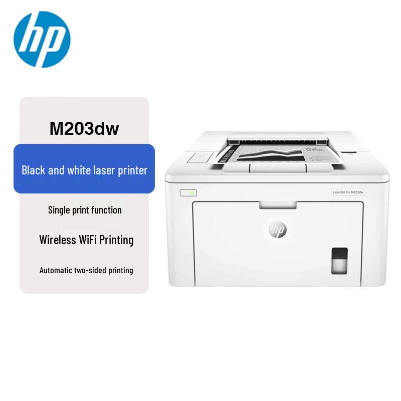 HP Монохромный лазерный принтер LaserJet Pro M203dw Штепсель CN (адаптер в комплекте)