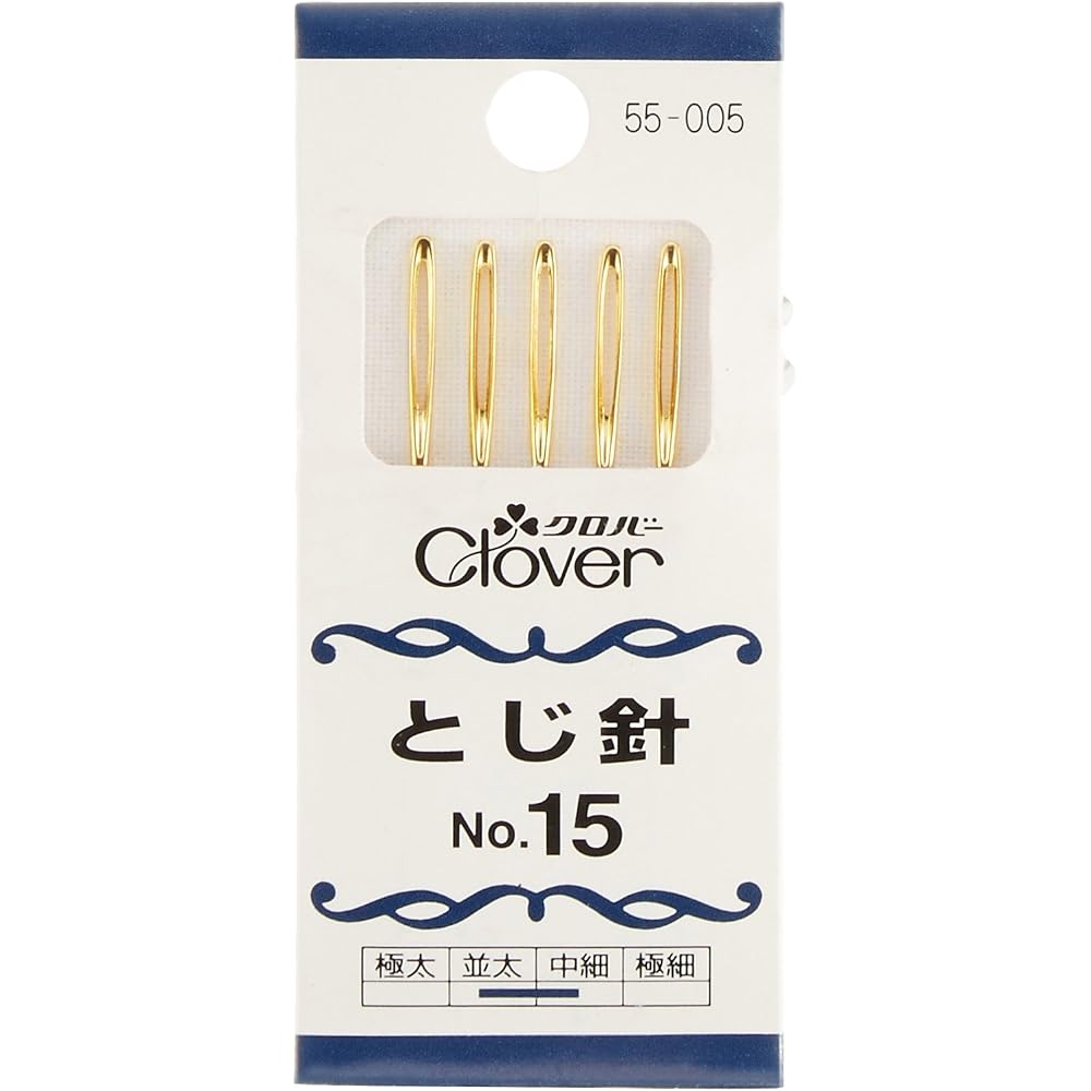 Clover (Clover) Binding Needle No.15, pack of 5 55-005