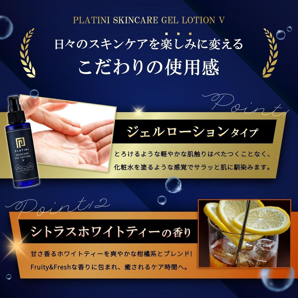PLATINI Cushion Foundation Refill 11 г Гель-лосьон для ухода за кожей V-лосьон Производное витамина С Ретиноевая кислота Керамид Гель-сыворотка Высокоувлажняющий кожный жир