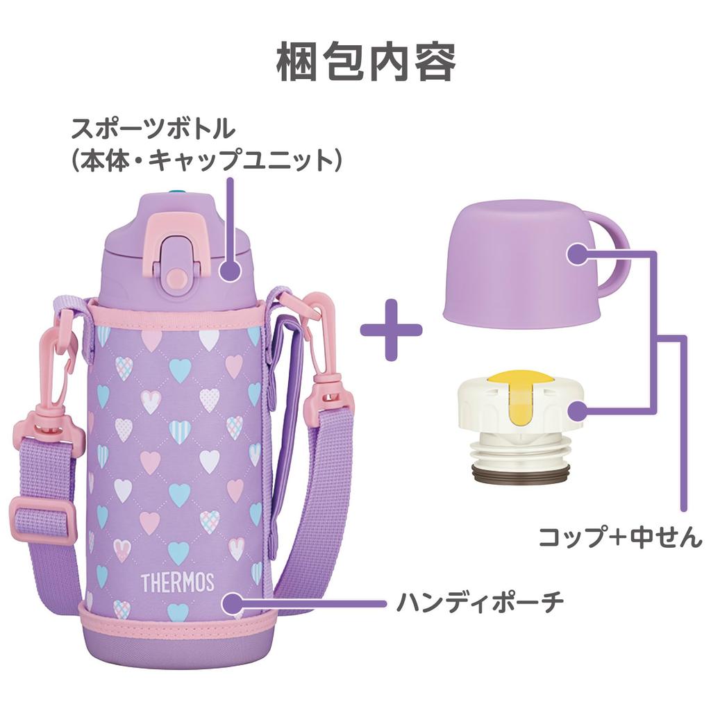 Thermos Вода с вакуумной изоляцией Фиолетовый Прямой Поставляется с бутылкой для похода в детский сад или школу, 2-сторонняя бутылка, 0,6 л/0,63 л, розовая, питьевая, чашка,