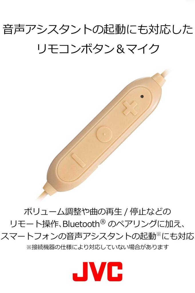JVC Kenwood HA-F15BT-PT Wireless Earphones Bluetooth Open Type Open-Air Remote Control Compact Pink Brown