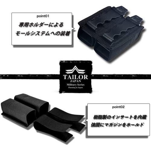 TAILOR JAPAN Airsoft Handgun Magazine Pouch, Double, Open-Top, Mag Pouch, Double Magazine Pouch, Authentic Nylon Finish, RG Green (Ranger Green)