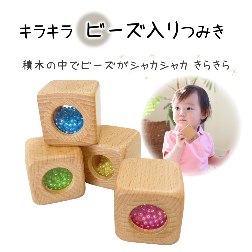 Деревянная игрушка Daiwa Squirrel Forest Sound Blocks Base Scale 13 Pieces Blocks с различными механизмами и звуками Natural Paint Технические характеристики Blocks