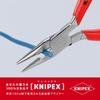 KNIPEX KNIPEX радиоплоскогубцы 2503-125