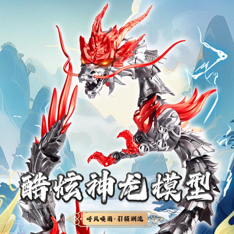 Simulation Dragon Toy Model Chinese Azure Dragon Mythical Beast Viral Internet Ornament Premium Articulated Joints Toys For Boys