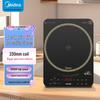 Midea Индукционная плита высокой мощности 3000 Вт