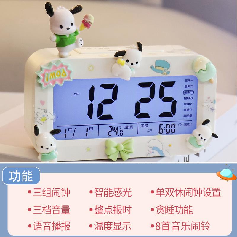 Student smart alarm clock High volume smart backlight alarm clock Cartoon doll Student alarm clock for junior high school students