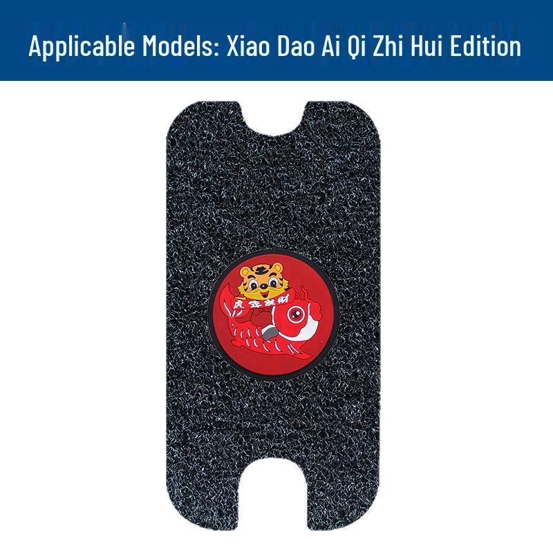 Xiao Dao Ai Qi Zhi Hui Edition Waterproof, Dirt-Resistant, Wear-Resistant Foot Mats and Pedal Accessories.