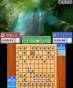 Play and become a better shogi player! Ginsei Shogi DX - 3DS
