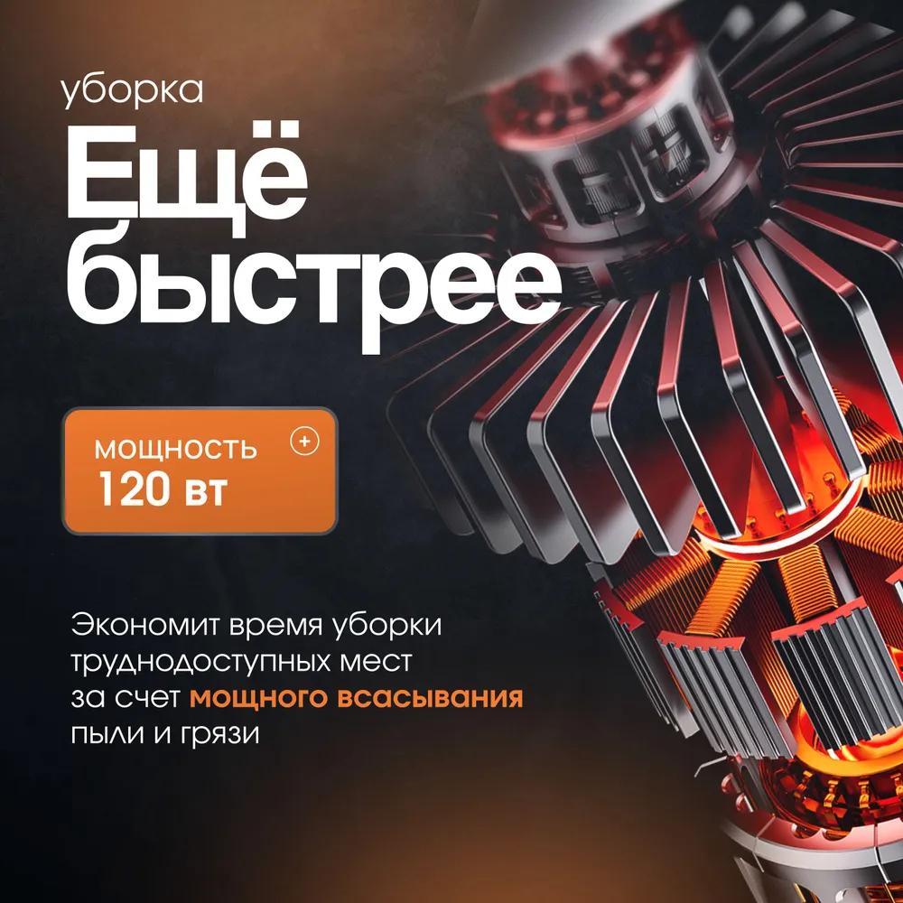 Беспроводной мощный автомобильный пылесос