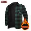 Men’s Fleece-Lined, Thickened, Multi-Coloured, Double-Pocket Checked Shirt – Casual, Loose-Fitting, Warm Men’s Shirt