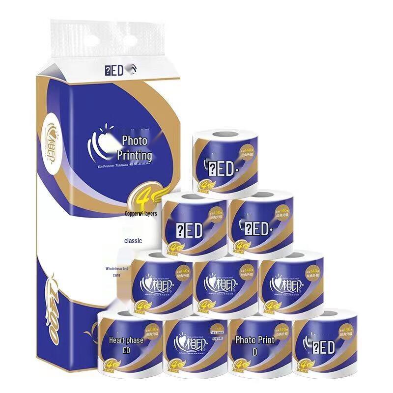 HOSAN Classic Soft & Tough 4-Ply Toilet Paper