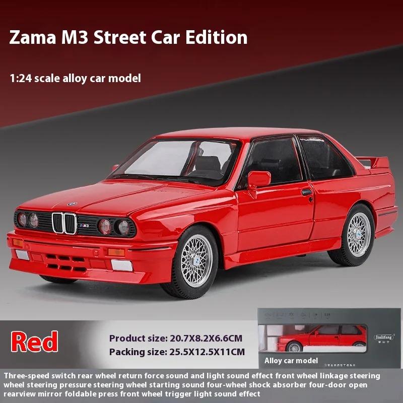 1/24 Scale BMW M3 1988 Street Car Diecast Alloy Metal Model Car Collection Hobbies Decorative Ornament Gift Box for Boyfriend Present