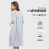 100% Pure Mulberry Silk Nightdress Women Soft Breathable Short Sleeve Midi Length Sleepwear
