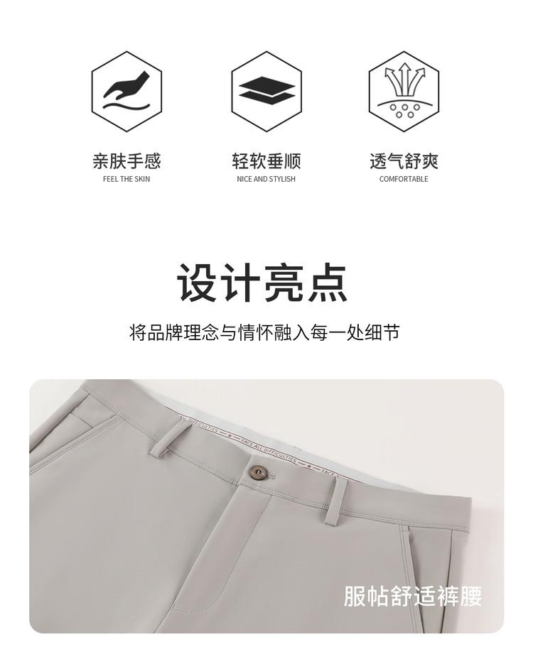 Summer thin casual pants men's loose straight leg business ice silk trousers