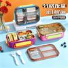 304 Stainless Steel Insulated Lunch Box Kids Students 3-Compartment Bento Container Leakproof Food Grade 700ml / 650ml