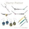 [U-Treasure] Official Harry Potter Fixed Time Turner Necklace 20mm Harry Potter Time Turner Necklace Gift
