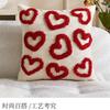 Velvet Tufted Cushion Case Romantic Throw Pillow Cover Valentine Love Plush Pillow Cover  Bedroom