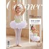Girls Ballet Dress Sleeveless Leotard With Skirt Set Dance Practice Performance Ages 3-8