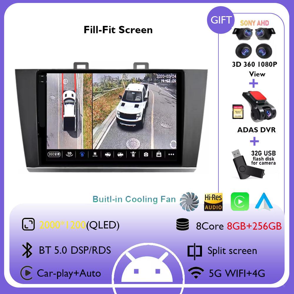 Автомагнитола Android 14 Carplay+Auto для Subaru Outback 5 Legacy 2014 - 2017 Стерео GPS Навигация Мультимедийный плеер Без 2din DVD