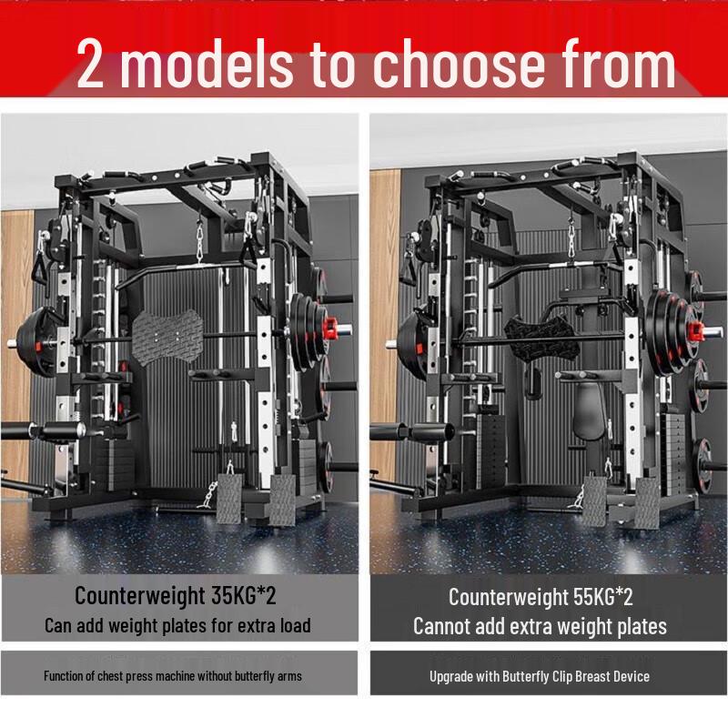 Yanbo Smith Machine and Integrated Trainer